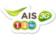 ais-one2call-sawasdee